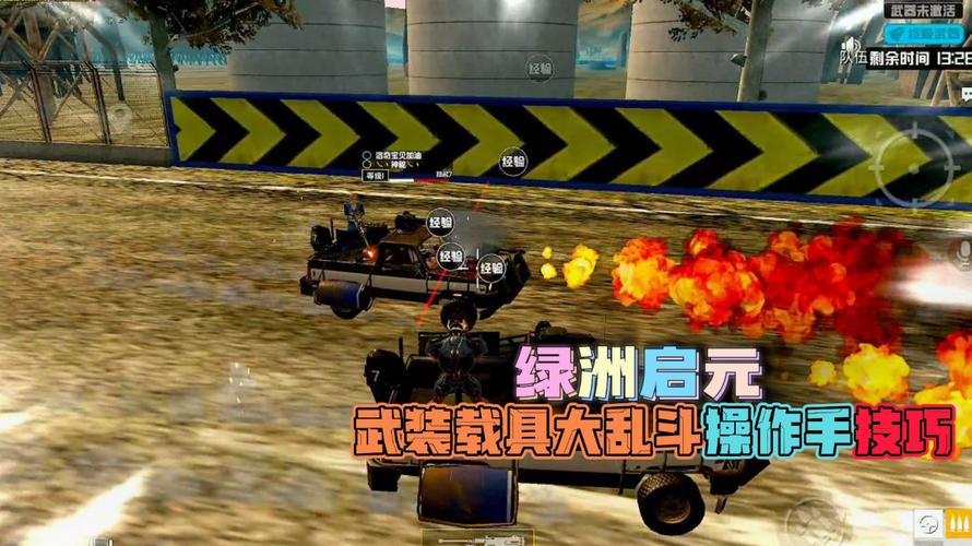 和平精英辅助【火锅直装稳定版】支持新版本游戏 全图透视 开火自瞄 人物加速大黑耗子